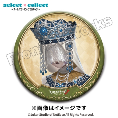 【グッズ-バッチ】Identity V select×collect -オールスタービッグ缶バッジ- 028 昆虫学者