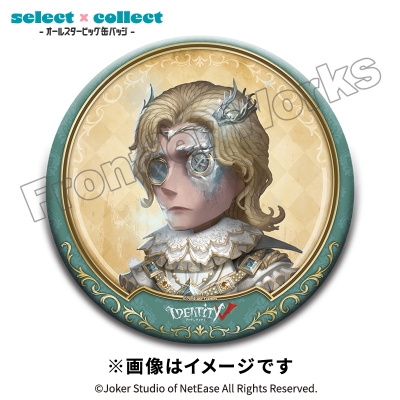 【グッズ-バッチ】Identity V select×collect -オールスタービッグ缶バッジ- 034 小説家