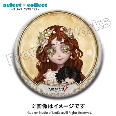 【グッズ-バッチ】Identity V select×collect -オールスタービッグ缶バッジ- 035 「少女」