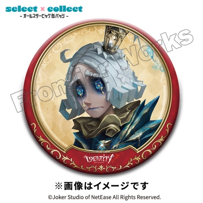 【グッズ-バッチ】Identity V select×collect -オールスタービッグ缶バッジ- 036 泣きピエロ