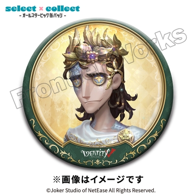 【グッズ-バッチ】Identity V select×collect -オールスタービッグ缶バッジ- 037 教授