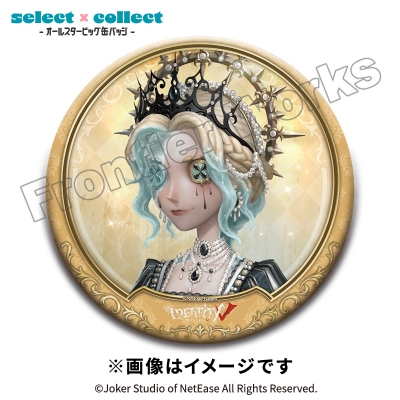【グッズ-バッチ】Identity V select×collect -オールスタービッグ缶バッジ- 040 記者