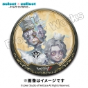 【グッズ-バッチ】Identity V select×collect -オールスタービッグ缶バッジ- 043 人形師の画像