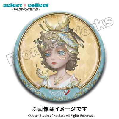 【グッズ-バッチ】Identity V select×collect -オールスタービッグ缶バッジ- 047 気象学者