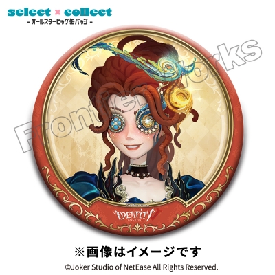 【グッズ-バッチ】Identity V select×collect -オールスタービッグ缶バッジ- 048 弓使い