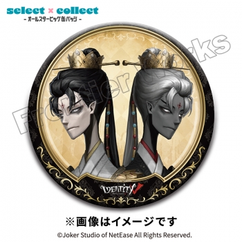 グッズ-バッチ】Identity V select×collect -オールスタービッグ缶 
