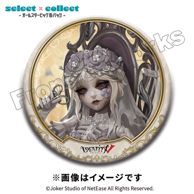 【グッズ-バッチ】Identity V select×collect -オールスタービッグ缶バッジ- 066 彫刻師
