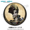 【グッズ-バッチ】Identity V select×collect -オールスタービッグ缶バッジ- 075 オペラ歌手の画像