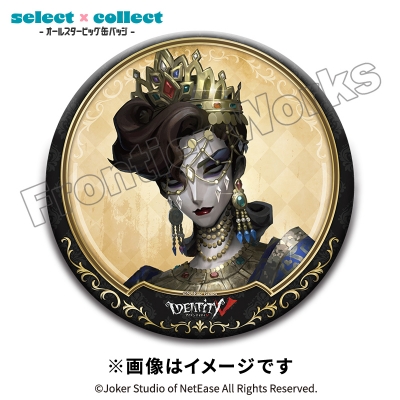 【グッズ-バッチ】Identity V select×collect -オールスタービッグ缶バッジ- 075 オペラ歌手