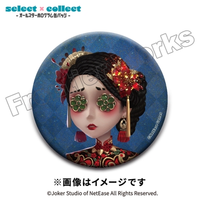 【グッズ-バッチ】Identity V select×collect -オールスターホログラム缶バッジ- 008 空軍