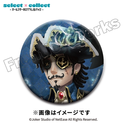 【グッズ-バッチ】Identity V select×collect -オールスターホログラム缶バッジ- 023 一等航海士