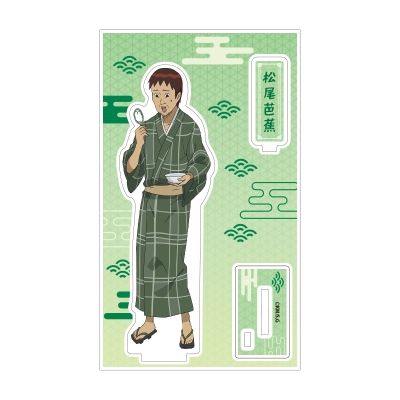 【グッズ-スタンドポップ】『増田こうすけ劇場 ギャグマンガ日和GO』 アクリルスタンド お祭りVer. 松尾芭蕉【アニメイト先行販売】