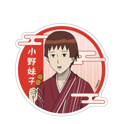 【グッズ-ステッカー】『増田こうすけ劇場 ギャグマンガ日和GO』 ダイカットステッカー お祭りVer. 小野妹子【アニメイト先行販売】