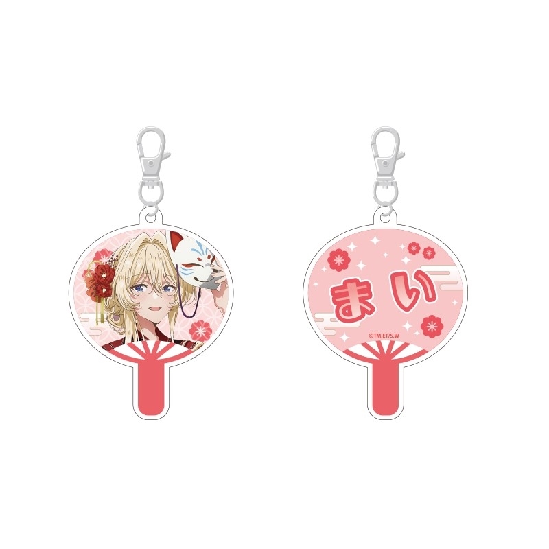 【グッズ-キーホルダー】わたしが恋人になれるわけないじゃん、ムリムリ！（※ムリじゃなかった！？） アクリルミニうちわキーホルダー 王塚 真唯 浴衣Ver.【アニメイト先行販売】
