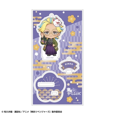 【グッズ-キーホルダー】TVアニメ『東京リベンジャーズ』 アクリルスタンドキーホルダー 和装ver. 灰谷竜胆