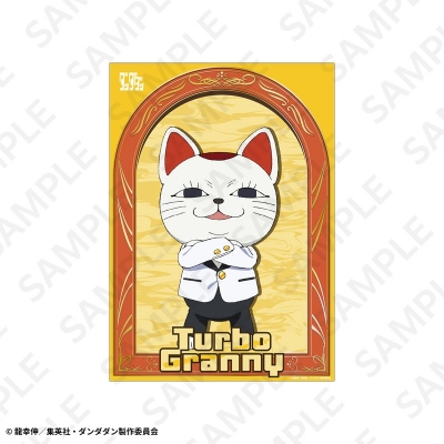 【グッズ-ポスター】TVアニメ『ダンダダン』 A3クリアポスター ターボババア(招き猫姿)