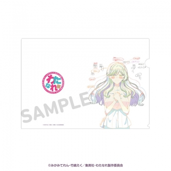 グッズ-クリアファイル】わたしが恋人になれるわけないじゃん 