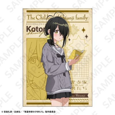 【グッズ-ポスター】TVアニメ「紫雲寺家の子供たち」 A3ポスター ことの