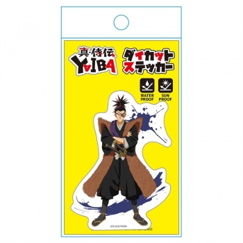 グッズ-ステッカー】真・侍伝 YAIBA ダイカットステッカー 柳生十兵衛 