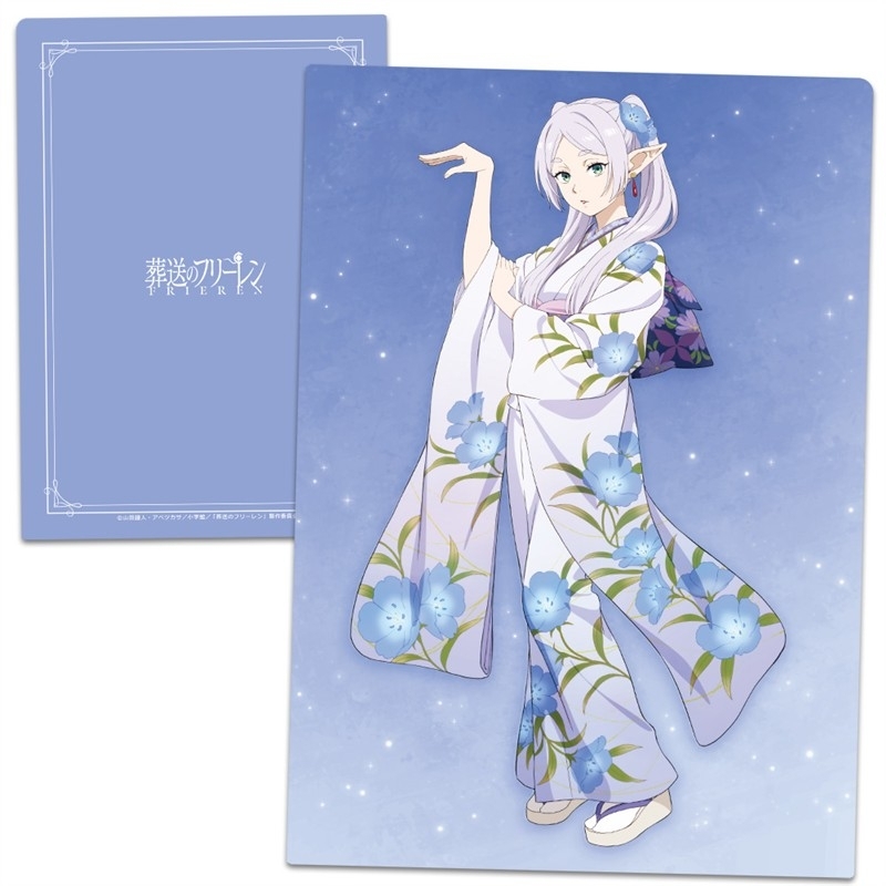 【グッズ-クリアファイル】葬送のフリーレン クリアファイル フリーレン 晴れ着ver.