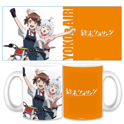 【グッズ-マグカップ】終末ツーリング マグカップ ヨーコ&アイリ