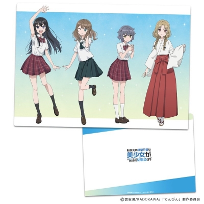 【グッズ-クリアファイル】TVアニメ『転校先の清楚可憐な美少女が、昔男子と思って一緒に遊んだ幼馴染だった件』 クリアファイル 春希&姫子&みなも&沙紀