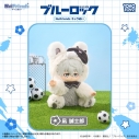 【グッズ-マスコット】ブルーロック NuiFriends キャラぬい 凪 誠士郎の画像