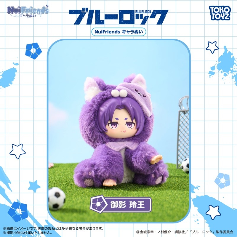 [굿 마스코트] 블루락 유니프렌즈 차라 누이 레이오 미카게