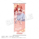 【グッズ-タペストリー】五等分の花嫁* スリムタペストリー 水玉パステルver. 中野五月の画像