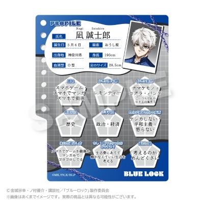 【グッズ-キーホルダー】TVアニメ『ブルーロック』 プロフィール帳風キーホルダー 凪 誠士郎