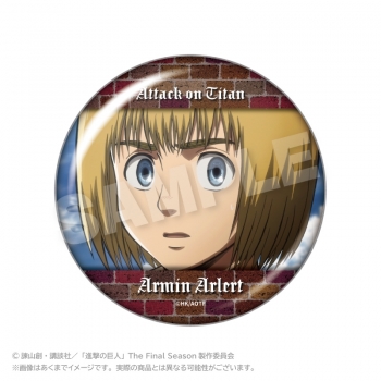 グッズ-バッチ】進撃の巨人 メモリーズちょびでか缶バッジ アルミン 進撃の巨人 アルミン・アルレルト 原作 缶バッジ 58mm 痛バ 缶バッチ