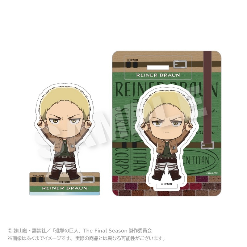 【グッズ-スタンドポップ】進撃の巨人 ぽいんつアクリルマスコット ライナー・ブラウン