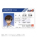 【グッズ-カード】TVアニメ『ダイヤのA actⅡ -Second Season-』 学生証風カード 沢村 栄純の画像