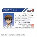 【グッズ-カード】TVアニメ『ダイヤのA actⅡ -Second Season-』 学生証風カード 御幸 一也の画像