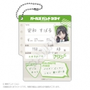 【グッズ-キーホルダー】TVアニメ「ガールズバンドクライ」 プロフィール帳風キーホルダー 安和 すばるの画像