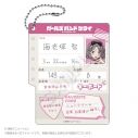 【グッズ-キーホルダー】TVアニメ「ガールズバンドクライ」 プロフィール帳風キーホルダー 海老塚 智の画像