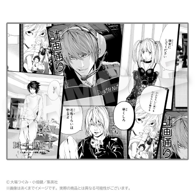 【グッズ-ブランケット】DEATH NOTE ブランケット