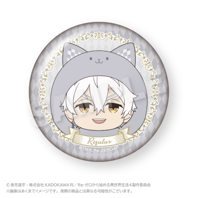【グッズ-バッチ】Re:ゼロから始める異世界生活 まるめいつオーロラ缶バッジ レグルス