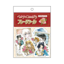 【グッズ-シール】ベルサイユのばら フレークシール オスカル&アンドレの画像