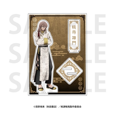 【グッズ-スタンドポップ】TVアニメ「桃源暗鬼」 アクリルスタンド 桃寺神門