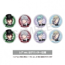 【グッズ-バッチ】劇場版 うたの☆プリンスさまっ♪ TABOO NIGHT XXXX ご当地お菓子コラボ QUARTET NIGHT SELECTION トレーディング缶バッジ(全4種)の画像