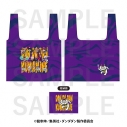 【グッズ-バッグ】TVアニメ『ダンダダン』×くまみね エコバッグの画像