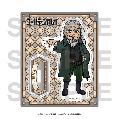 【グッズ-スタンドポップ】TVアニメ『ゴールデンカムイ』 TVアニメ『ゴールデンカムイ』×くまみね アクリルスタンド 土方歳三