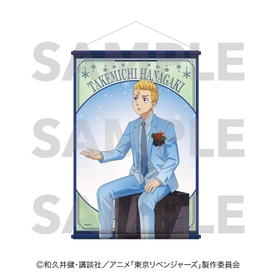 【グッズ-タペストリー】TVアニメ『東京リベンジャーズ』 snow globe style B2タペストリー 花垣武道