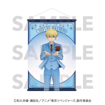 【グッズ-タペストリー】TVアニメ『東京リベンジャーズ』 snow globe style B2タペストリー 松野千冬