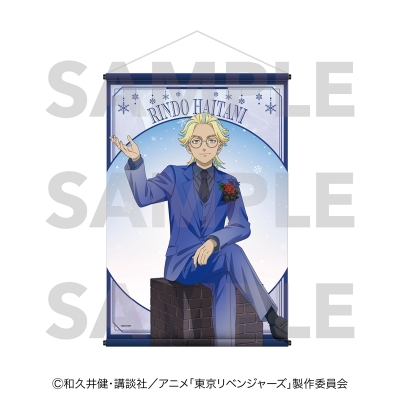 【グッズ-タペストリー】TVアニメ『東京リベンジャーズ』 snow globe style B2タペストリー 灰谷竜胆