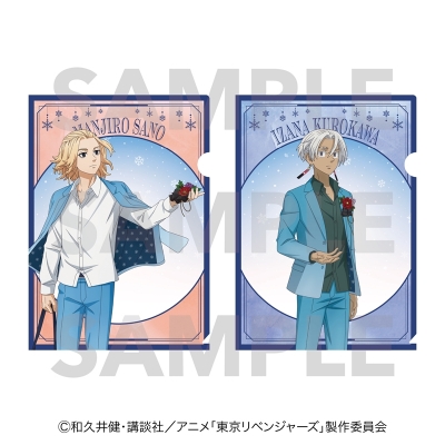 【グッズ-クリアファイル】TVアニメ『東京リベンジャーズ』 snow globe style クリアファイルセットB 佐野万次郎&黒川イザナ