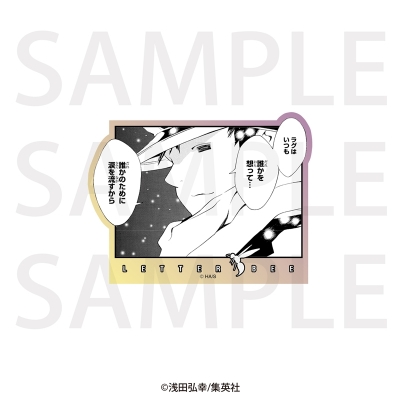 【グッズ-ステッカー】漫画『テガミバチ』 名場面ステッカー 誰かのために涙を流すから