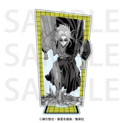 【グッズ-スタンドポップ】漫画『バンオウ-盤王-』 アクリルスタンド 月山 元