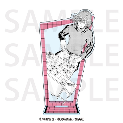【グッズ-スタンドポップ】漫画『バンオウ-盤王-』 アクリルスタンド 天草 翔